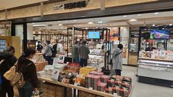 haneda3