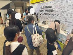 kyoto0703