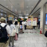 25Nagoya（１）