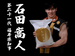 rakuten4