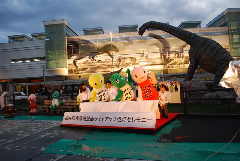 福井駅 恐竜広場 のご案内 福井県ホームページ