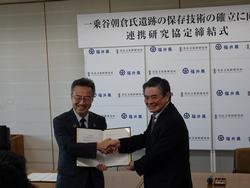 松村所長と杉本知事の握手