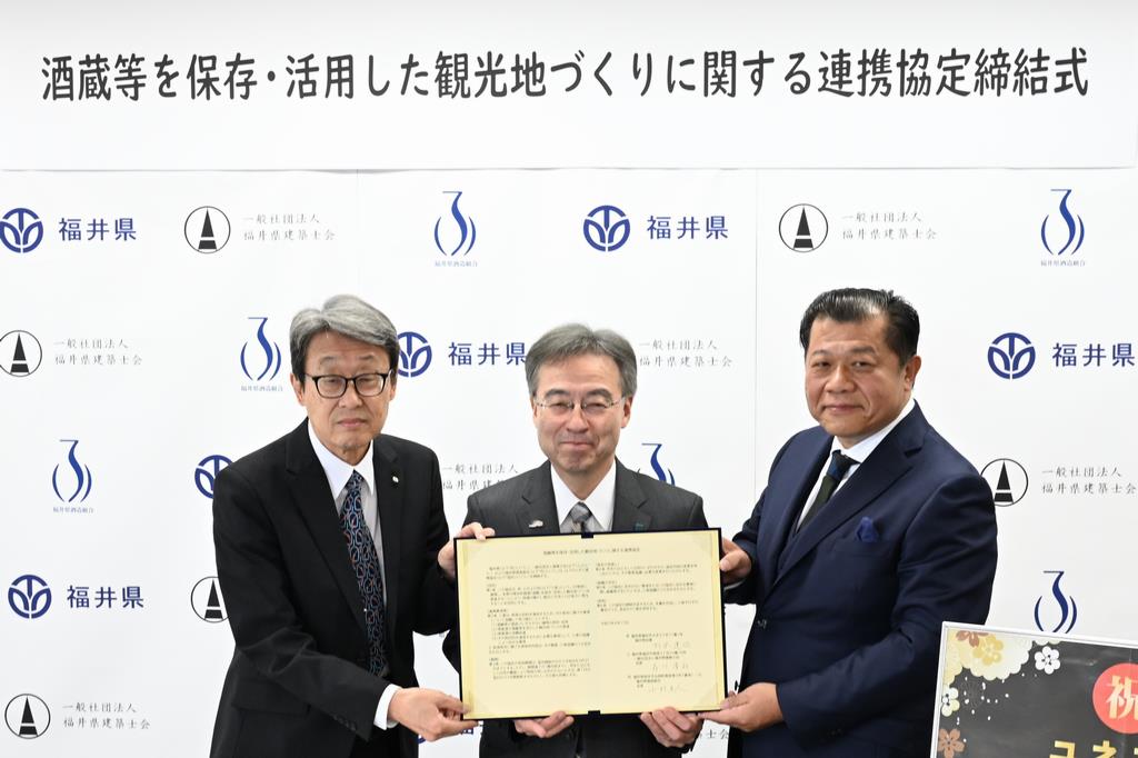 酒蔵等を保存・活用した観光地づくりに関する連携協定締結式を行いました