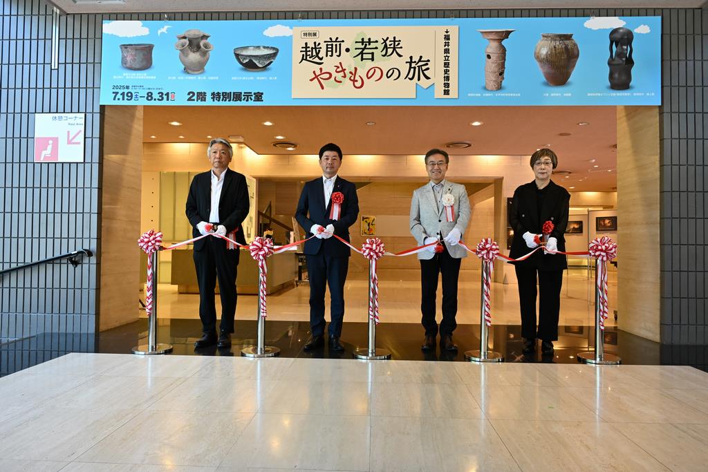 特別展「越前・若狭やきものの旅」開会式を開催しました