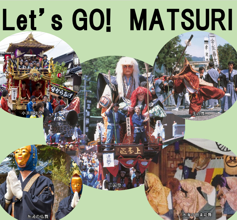 Let's GO!MATSURI