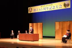20260429 詩吟連盟65周年記念大会