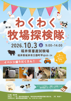 チラシ表
