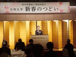 福井県機械工業協同組合新年会