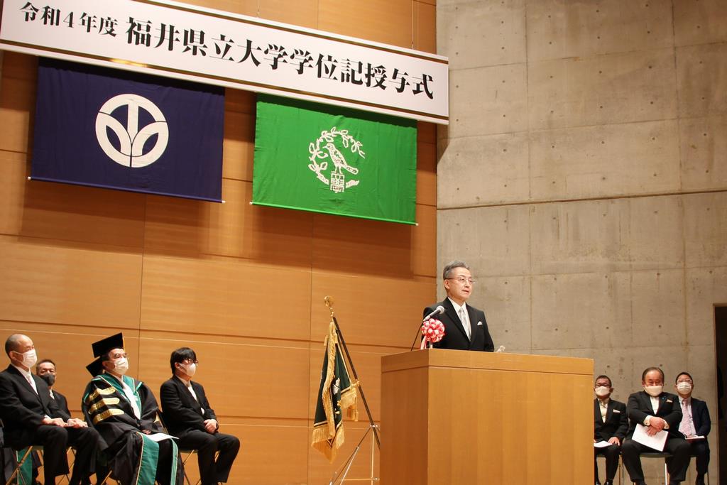 福井県立大学 令和４年度学位記授与式に出席しました