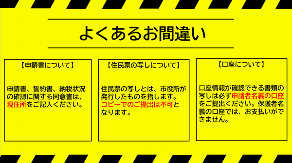 イメージ図