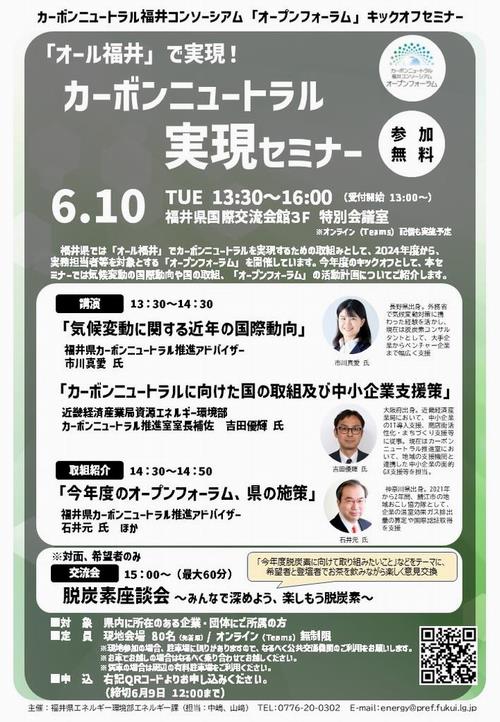 leaflet