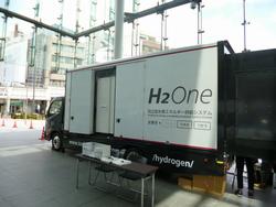 H2One1