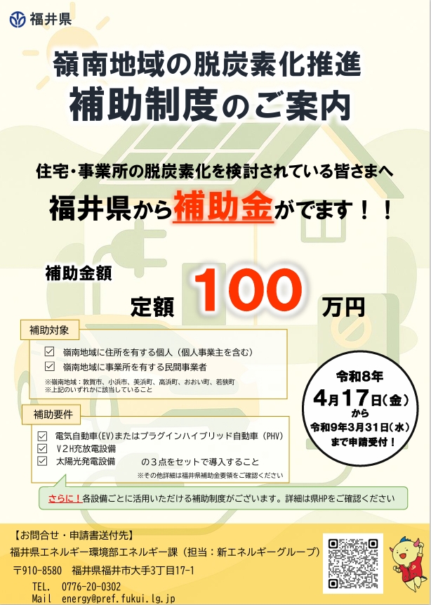 3点セット