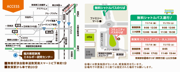 access
