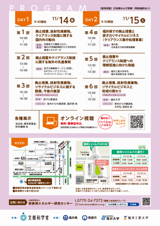 chirashi_2