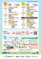 chirashi_2