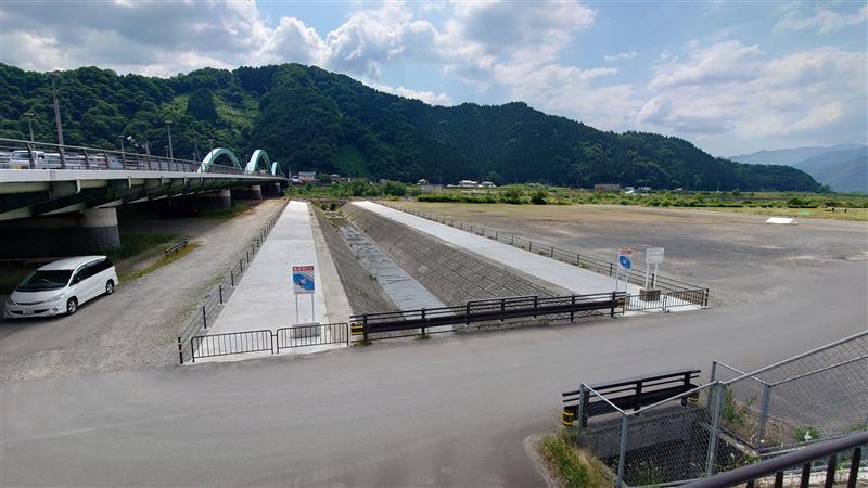 河川改修