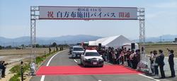 通り初め