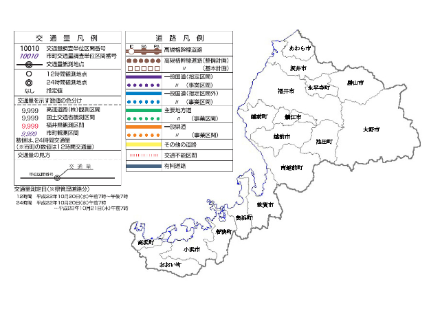 福井県図