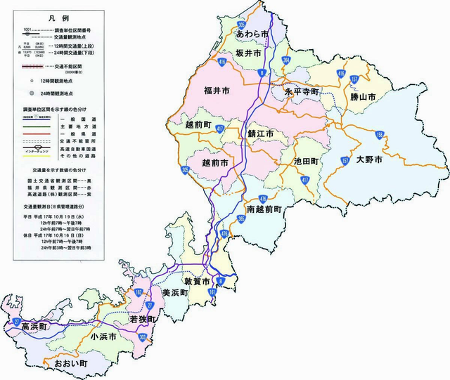 福井県全図