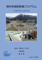 表紙2