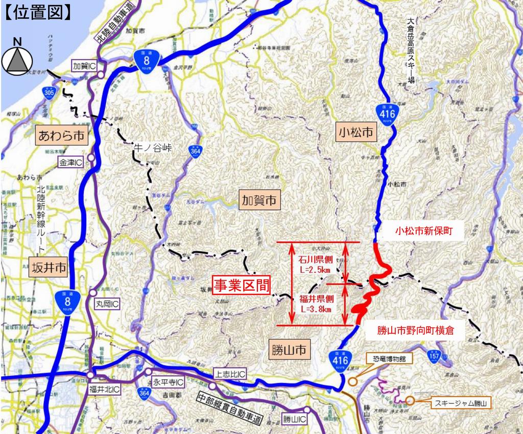 国道４１６号 大日峠道路（平成３０年９月９日開通）