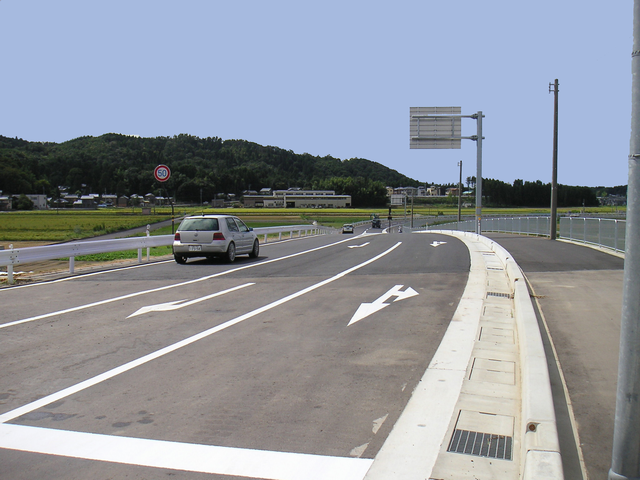 道路