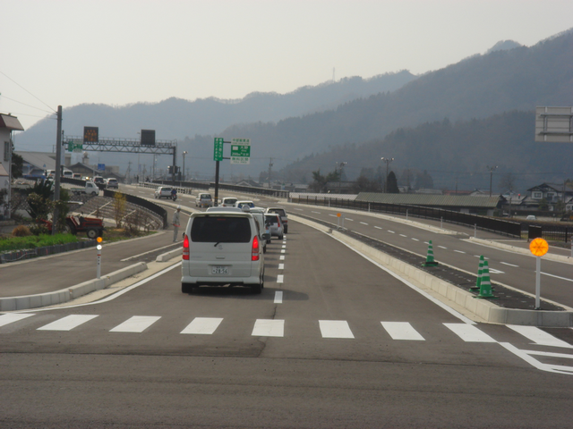 インターアクセス道路