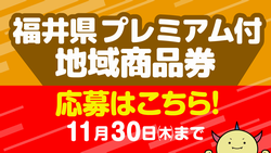 バナー