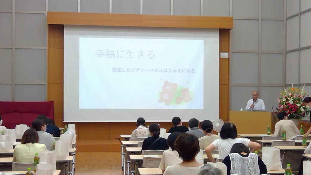 総会２