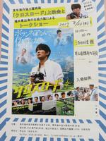 映画ポスター
