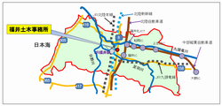 福井土木管内交通体系