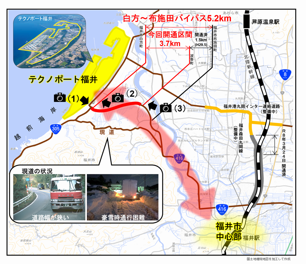 位置図_開通状況