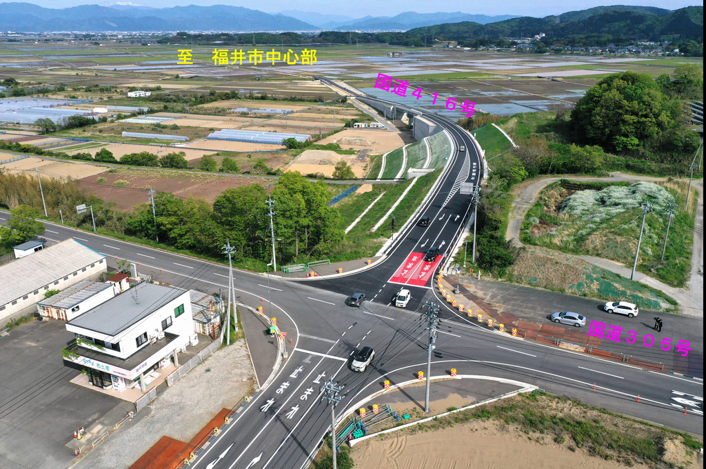 白方町1