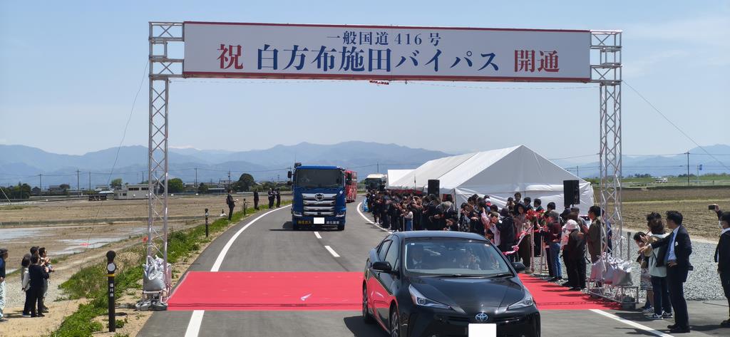 通り初め（大型車）