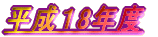 １