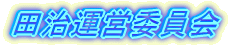 ８