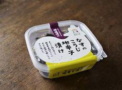 地辛子漬け