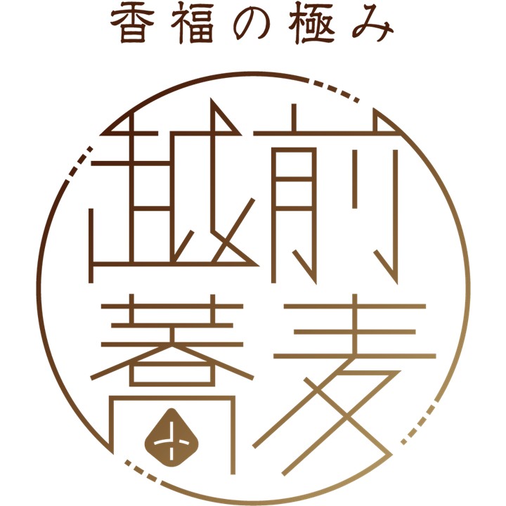香福の極み 越前蕎麦ロゴマーク