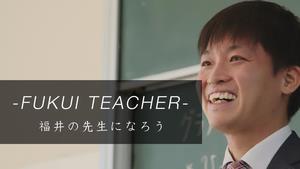 FUKUI Teacher