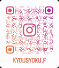 Instagram QRコード