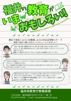 omoshiroiR8_01