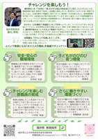 omoshiroiR8_02