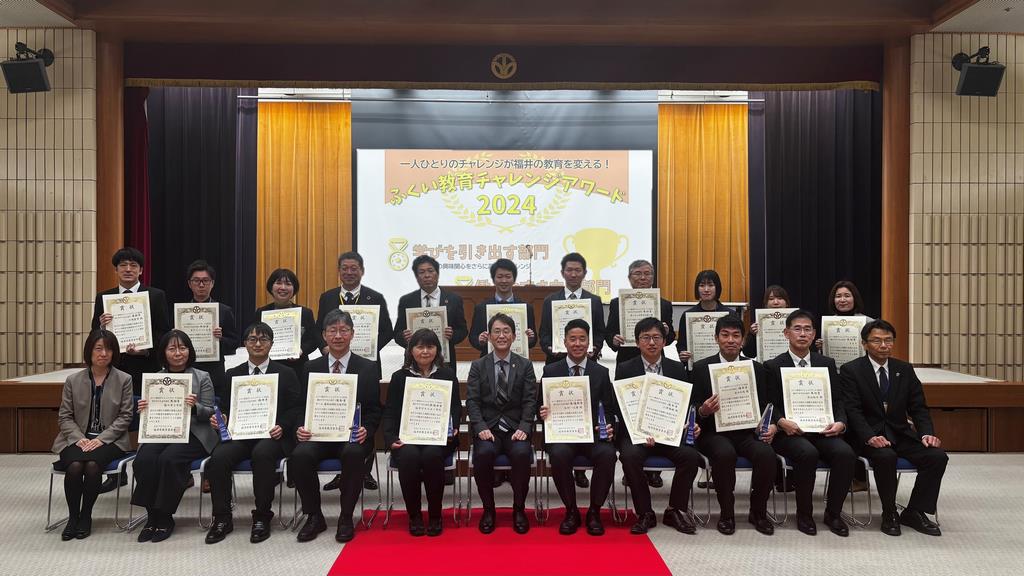 award2024