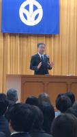 知事祝辞
