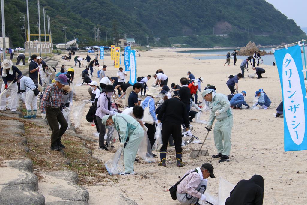 クリーンアップ