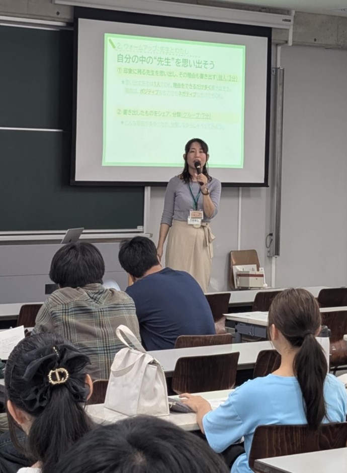教職魅力発信ディレクター講義