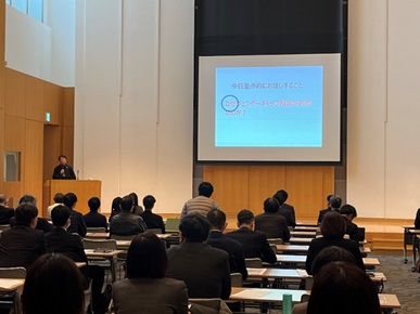 企業づくりセミナー