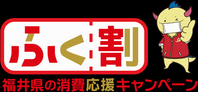 デジタルバウチャー　事業のロゴイメージ