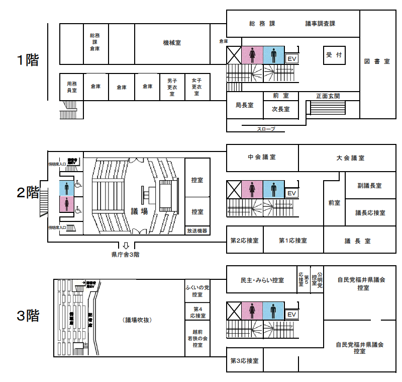 議事堂案内図（20230912）